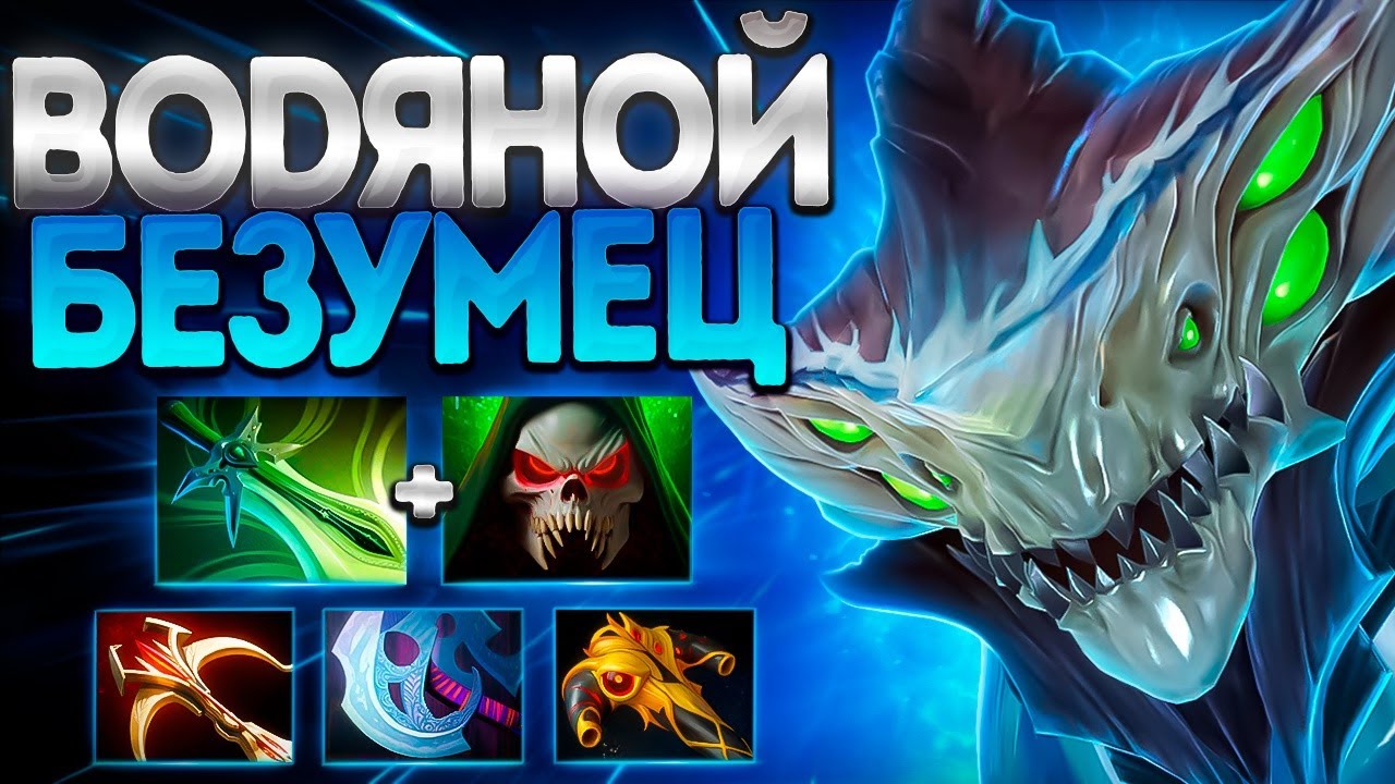 МОРФЛИНГ ВОДЯНОЙ БЕЗУМЕЦ 7.39? ТОП КЕРРИ🔥MORPHLING DOTA 2