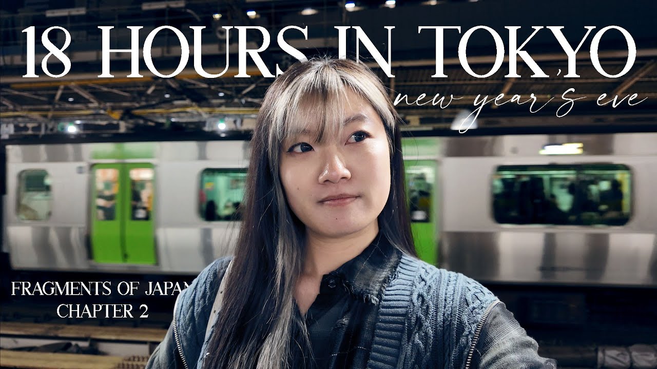 How to Spend 18 Hours in Tokyo on New Year’s Eve ─ Fragments of Japan Ep. 2