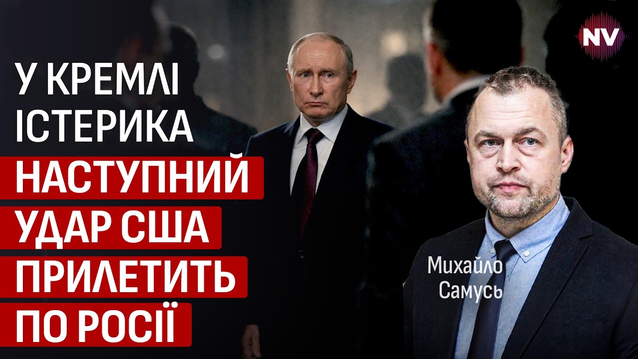 Это уже происходит. Пентагон подготовил наземную операцию против оси зла | Михаил Самусь