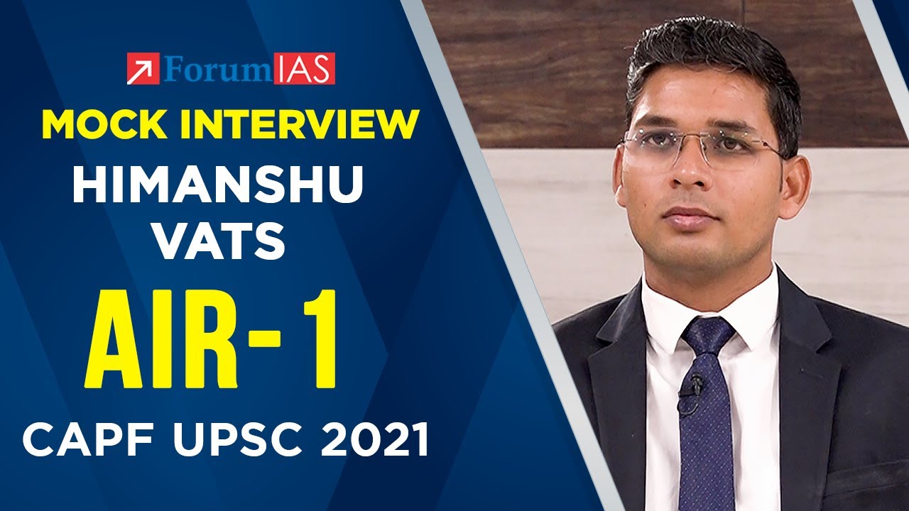 CAPF Topper Himanshu Vats | 1-е место | CAPF UPSC 2021 | Пробное интервью | Форум IAS