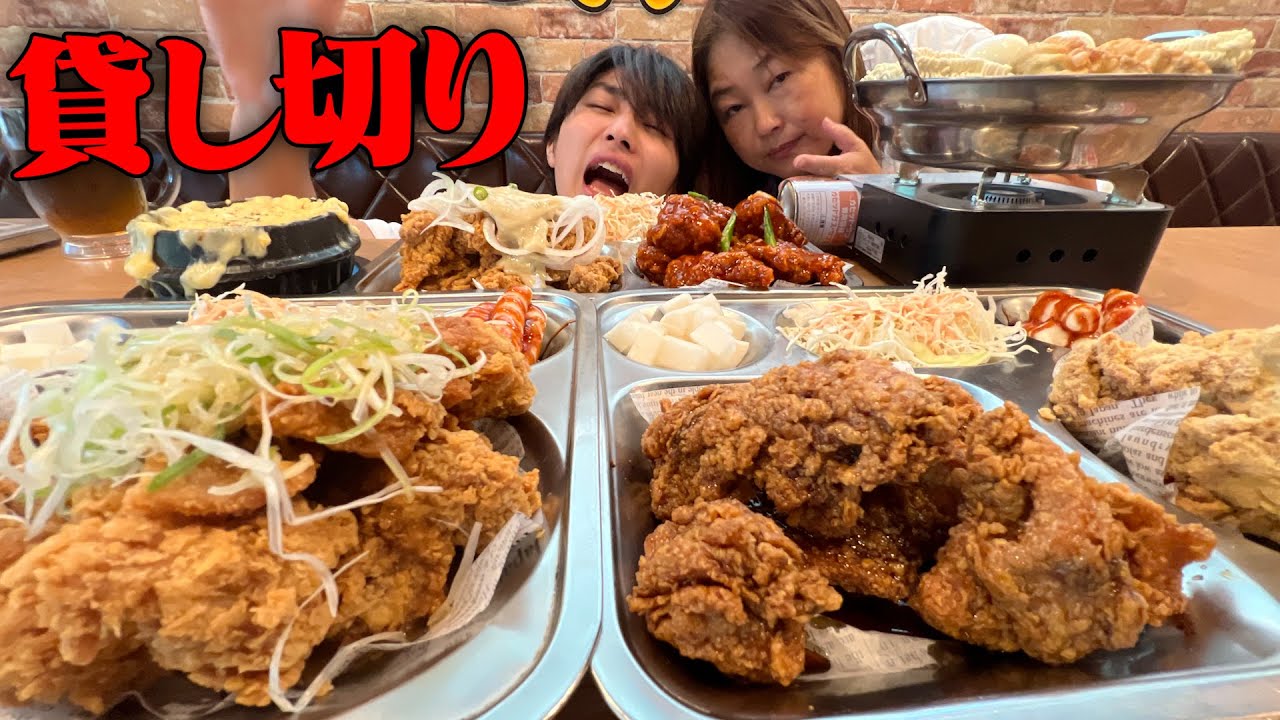 お母さん、韓国でチキンご飯買いすぎ。。。