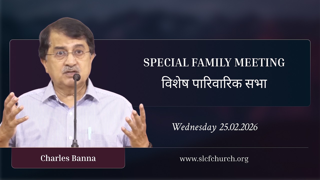 Special Family Meeting with Br. Charles Banna | 25th February 2026 | 7:30 pm