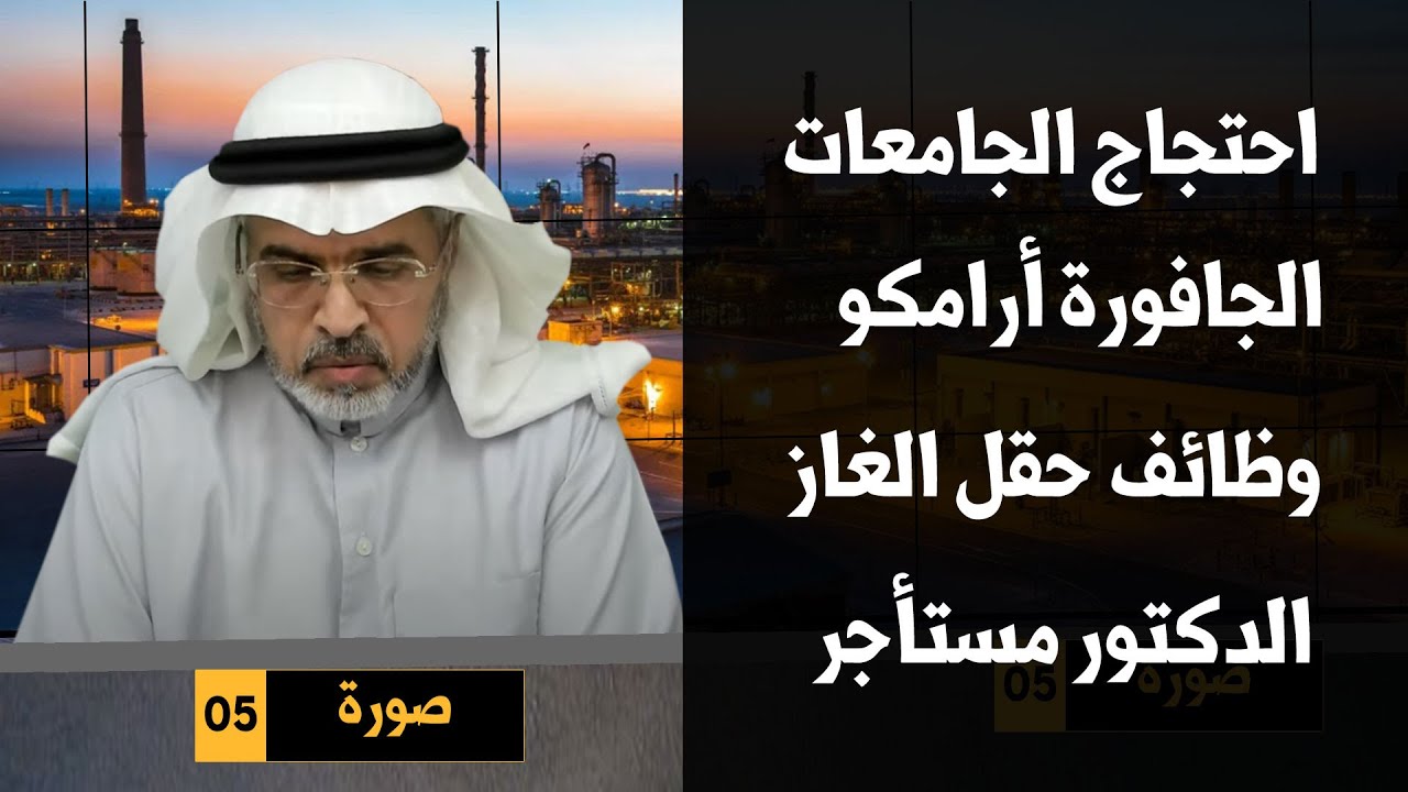 كيف تحسب رواتبك في الجافورة بدون الحاجة إلى محاسب؟