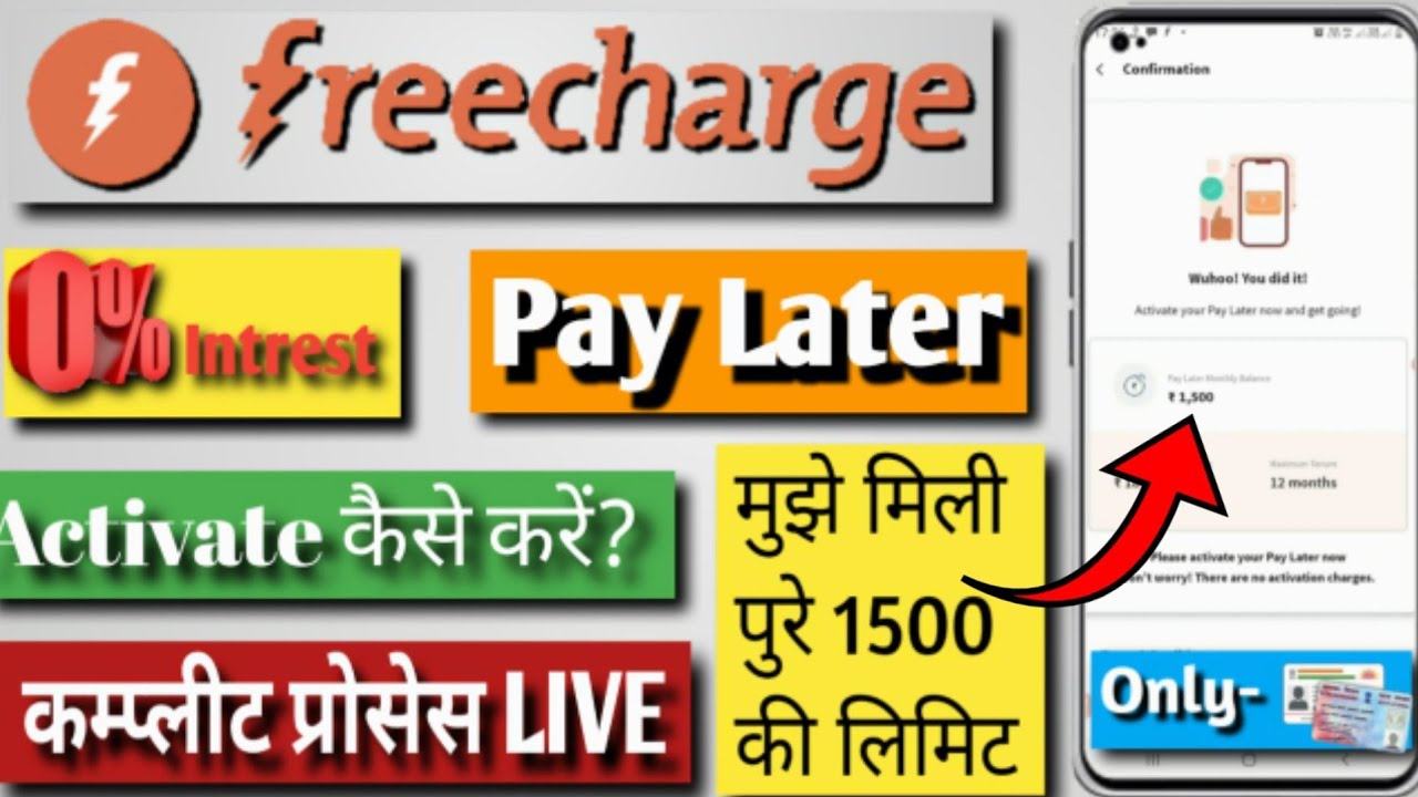 How To Activate Freechange Pay Later  | How To Apply Freecharge Pay Later 2021 | 0% Interest Loan