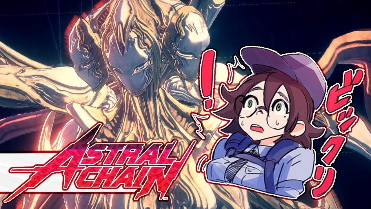 SECRET BOSS AETHER (Rank S+ ULTIMATE MODE - FILE 12)  // ASTRAL CHAIN