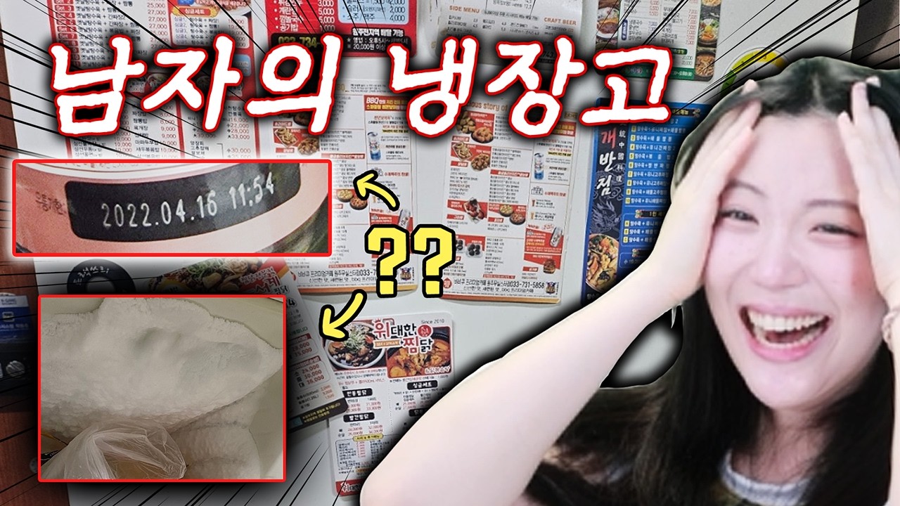 자취하는 남성분들 정말 다 이러고 사나요?