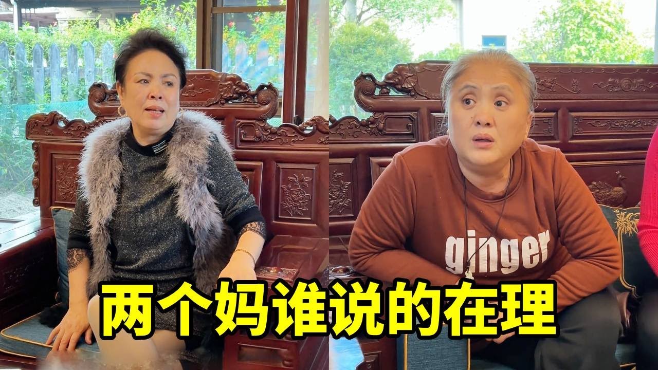 儿媳不要房子，妈妈非要让婆婆给房子，婆婆会怎么做？【秀姐 3949】