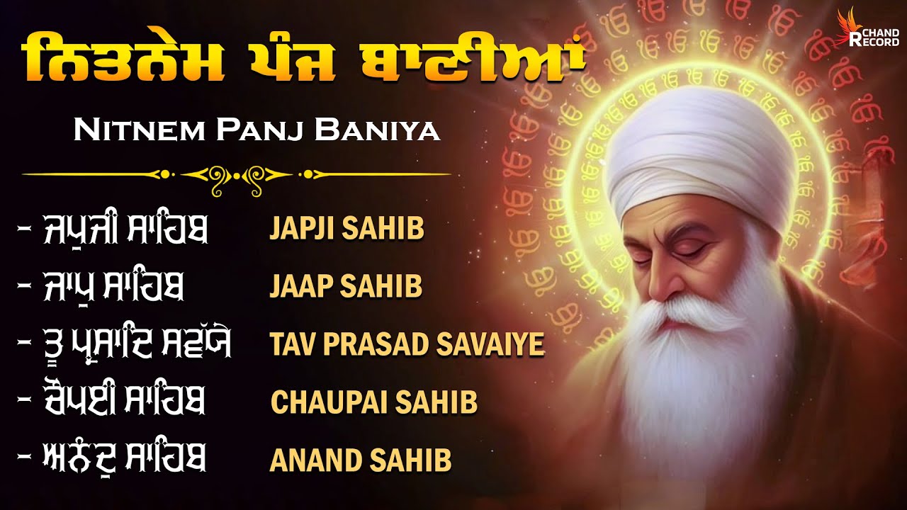 Nitnem Sahib Full Path ● Morning Five Bania | Nitnem Sahib Path in Sweet Voice | Panj Bania