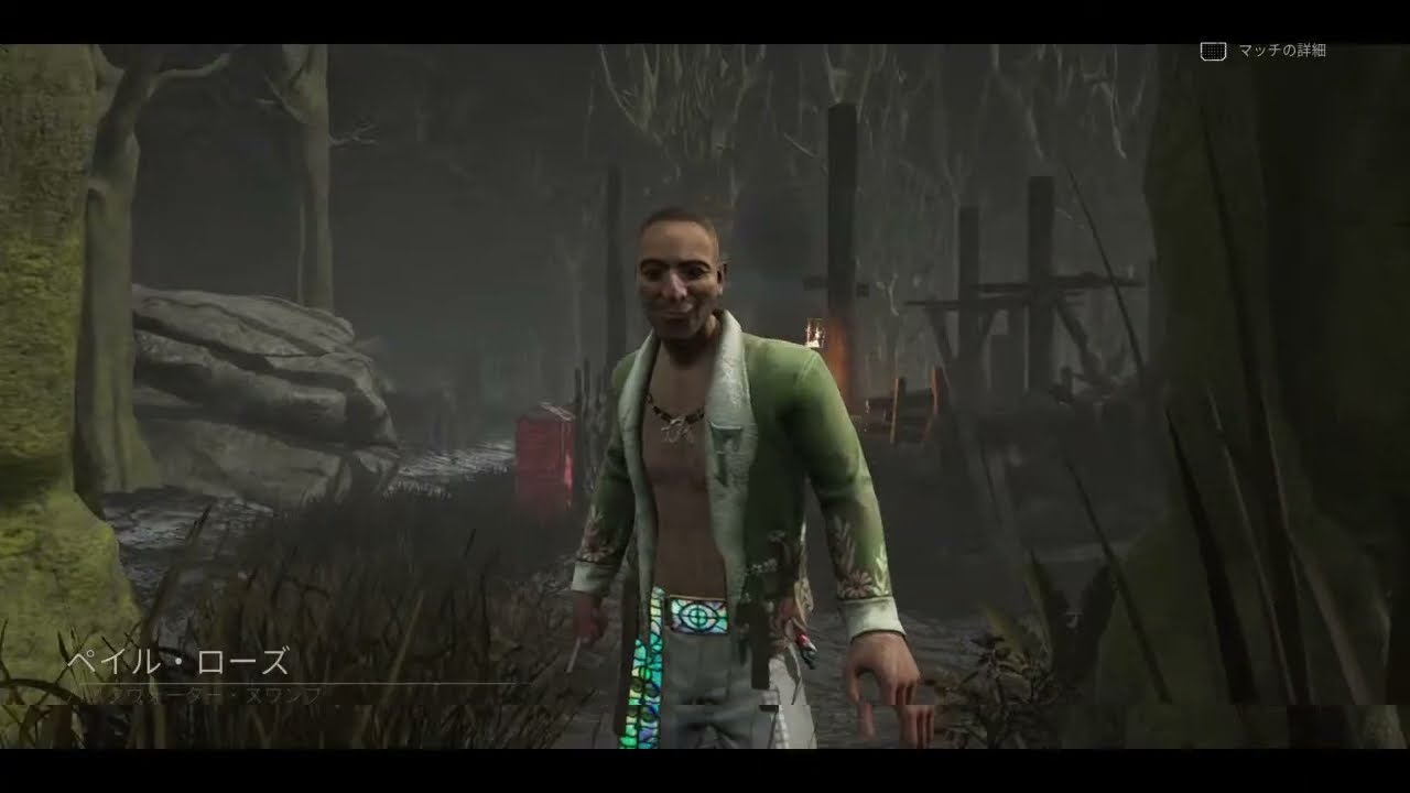 [DEAD BY DAYLIGHT][PS4]DBDる！