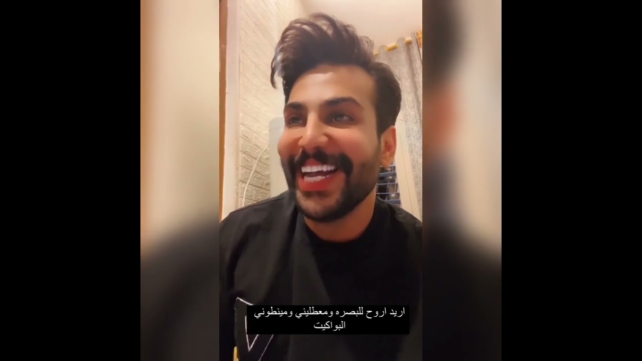 ليث الراشد يعصب من فله وامه باكو الكهوه ستوريات ليث الراشد وفله