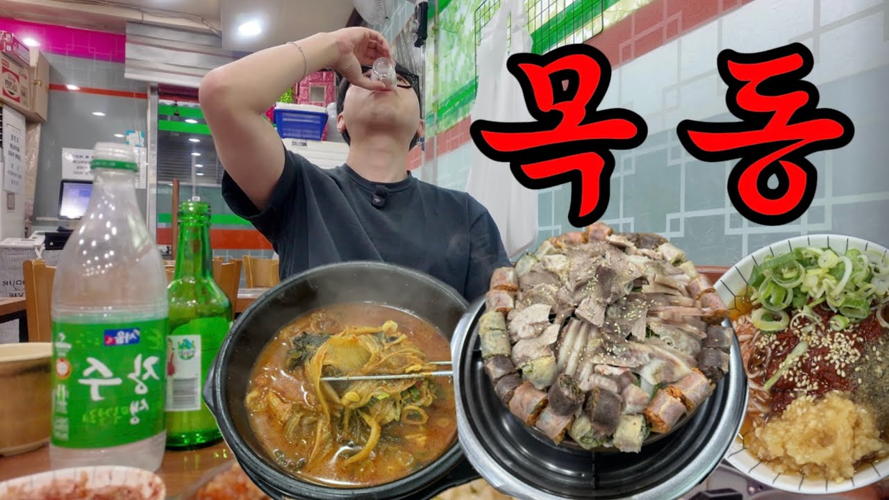 올해 들어서 먹어본것 중 1등입니다 #먹방 #맛집 
