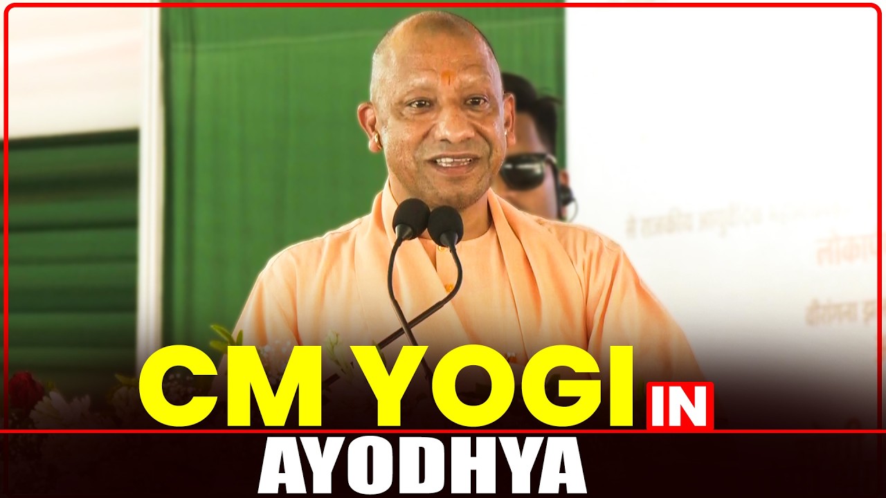 LIVE: CM Yogi Adityanath Inagurates Various Development Projects in Ayodhya | Uttar Pradesh