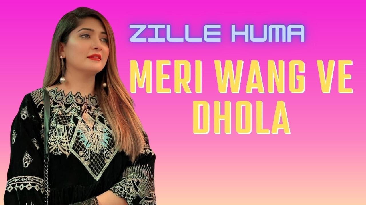 Meri Wang Ve Dhola | Zille Huma | Eid Ke Sur | Virsa Heritage Revived