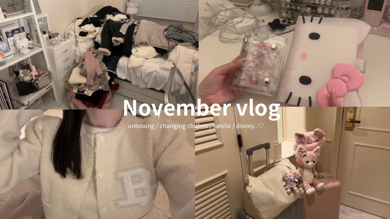 ［vlog］11月の日常ブイログ🎄一人暮らしの社会人オタク シール帳作り🗒️サンリオ&漫画購入品,衣替え,ディズニー etc..(sub)