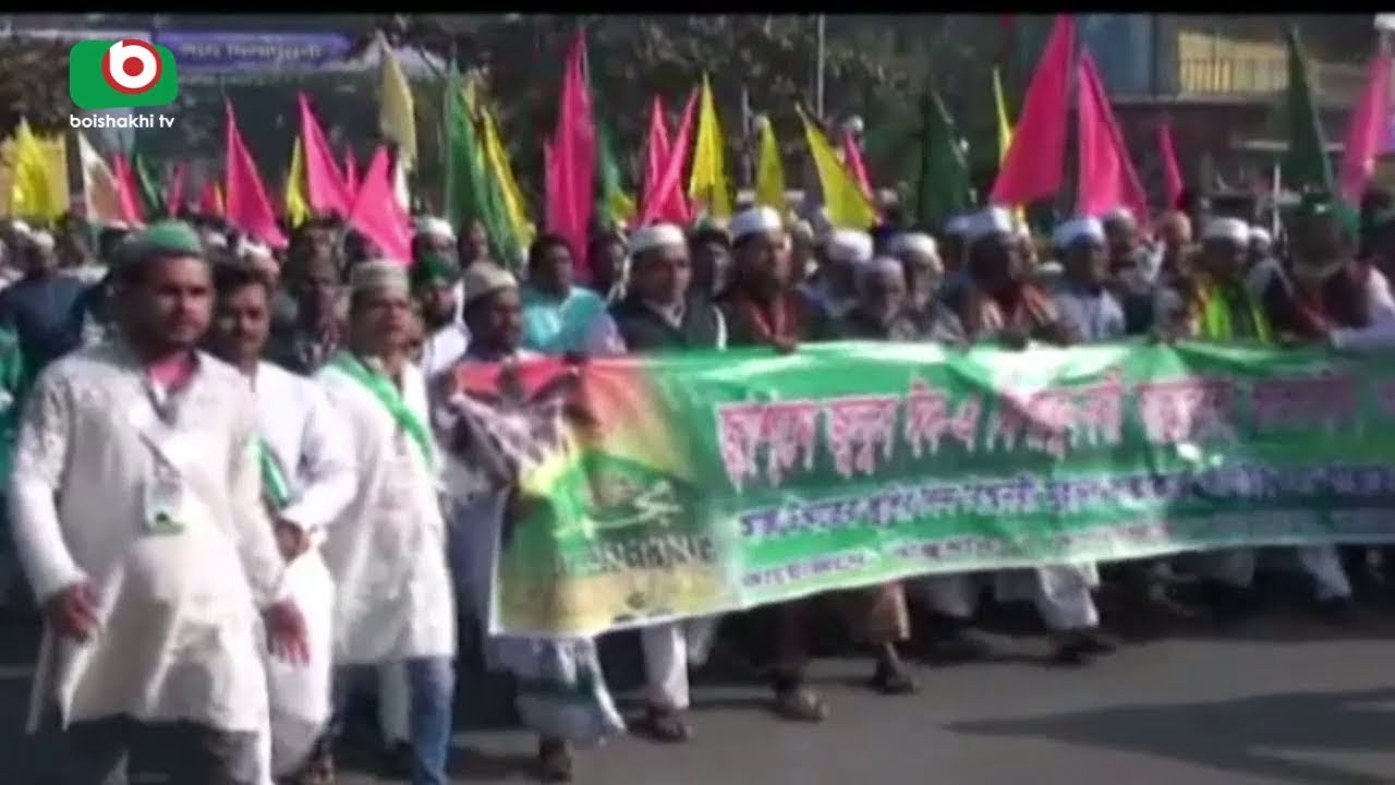 Eid E Miladunnobi In Bangladesh | Shimul | 02Dec17