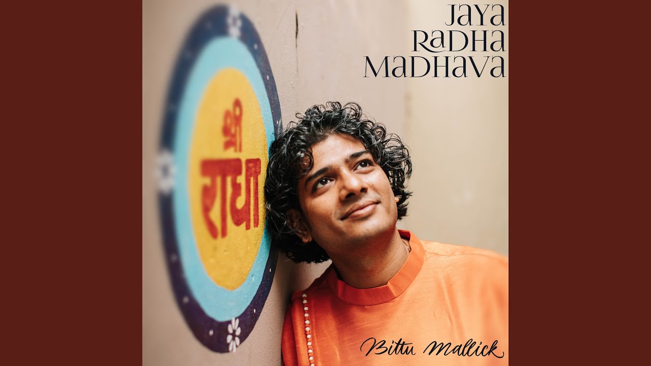 Jaya Radha Madhava