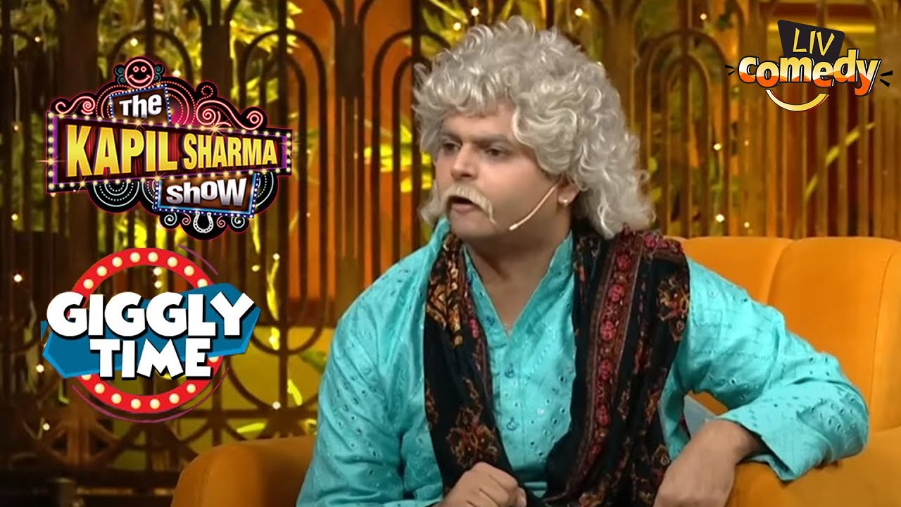 Ustaad Gharchoddas लाए हैं 'काफी किस्सों का Bhandarkar' | The Kapil Sharma Show | Giggly Time