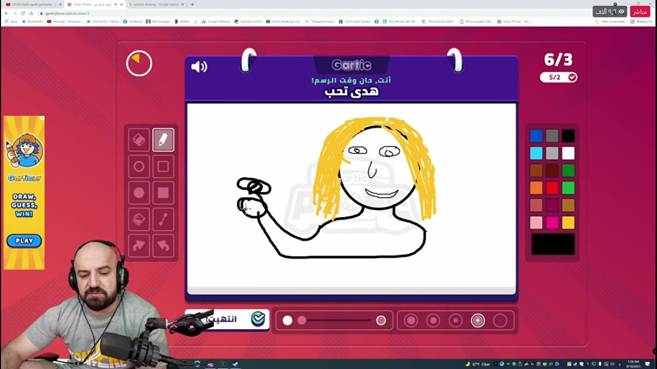 لعبو المود الجديد لعبة الرسم#ماهركو