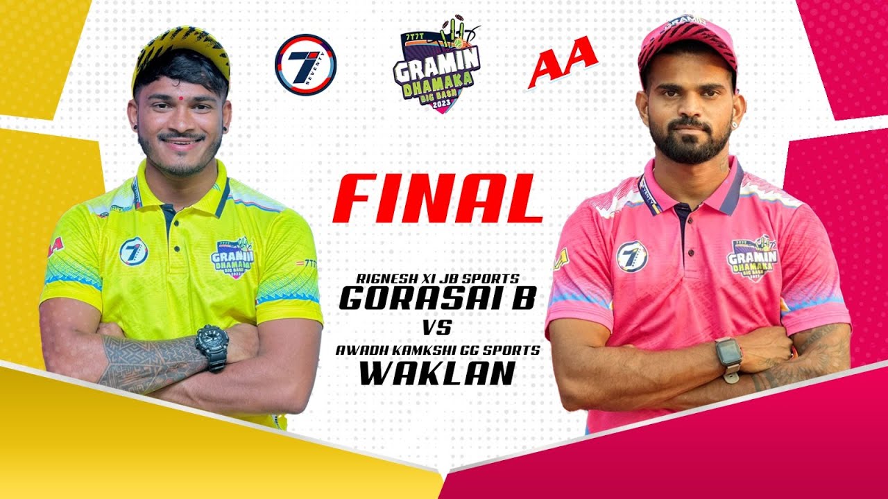 FINAL | Rignesh 11 JB Gorsai B vs Awadh kamkshi 11 GG sports waklan | GRAMIN DHAMAKA BIG BASH