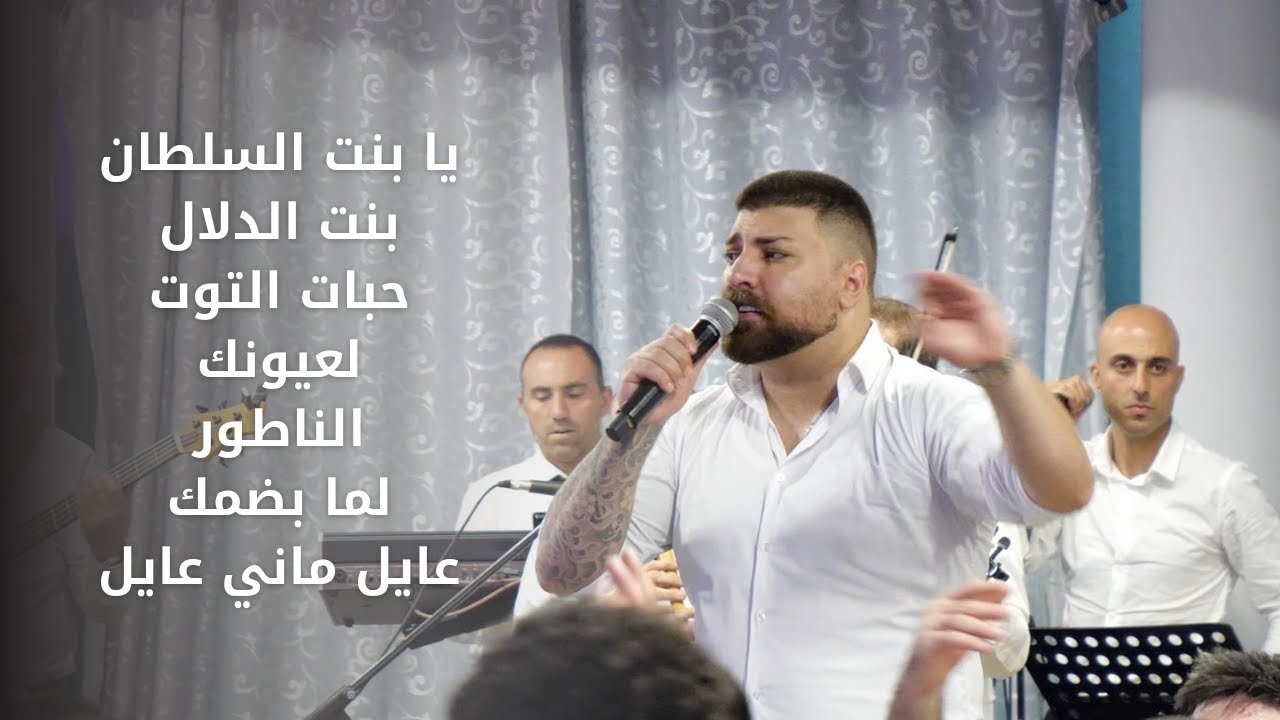 ماندو جريس | بنت السلطان/بنت الدلال/حبات التوت/لعيونك/الناطور/لما بضمك/عايل ماني عايل | Mando 2022