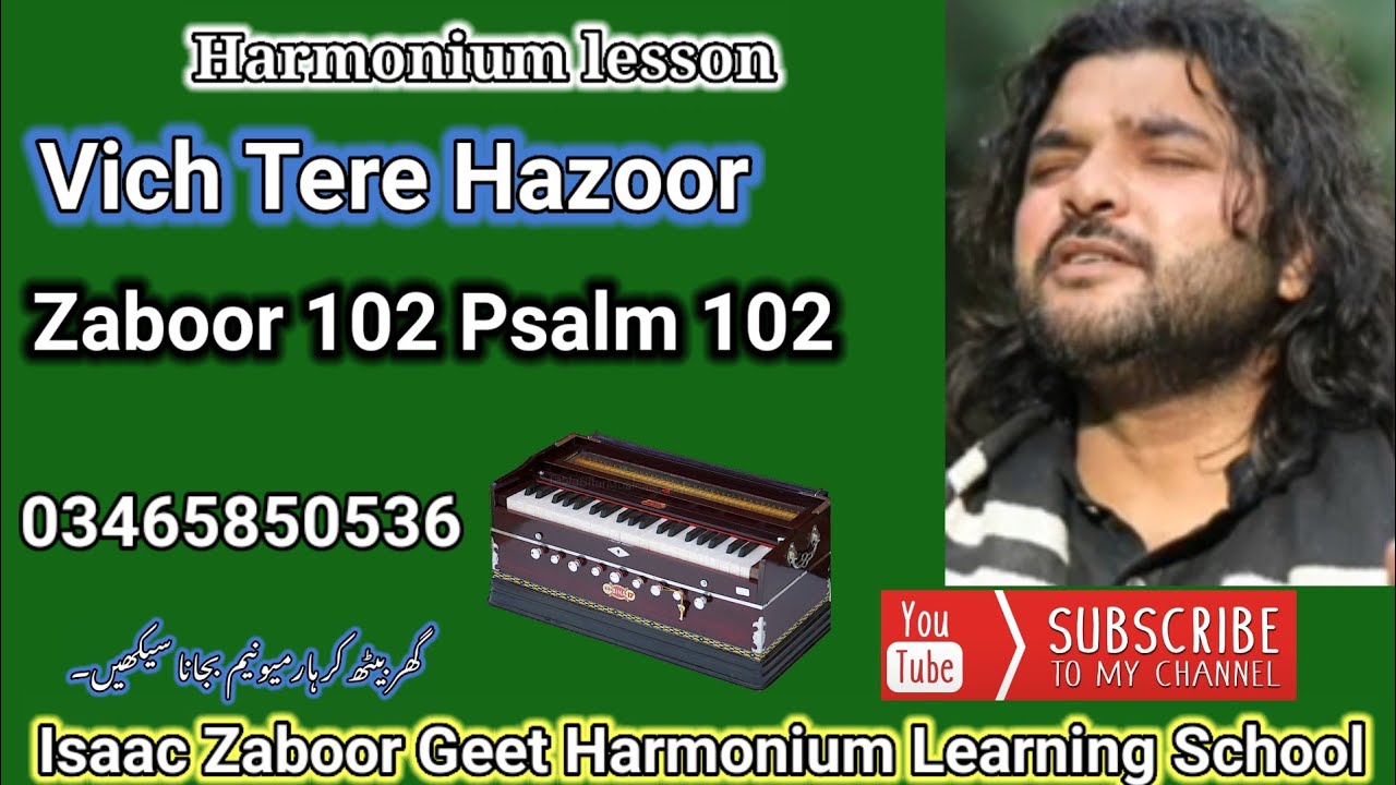 Vich Tere Hazoor || Zaboor 102 Psalm 102 || Harmonium tutorial Irfan Moris