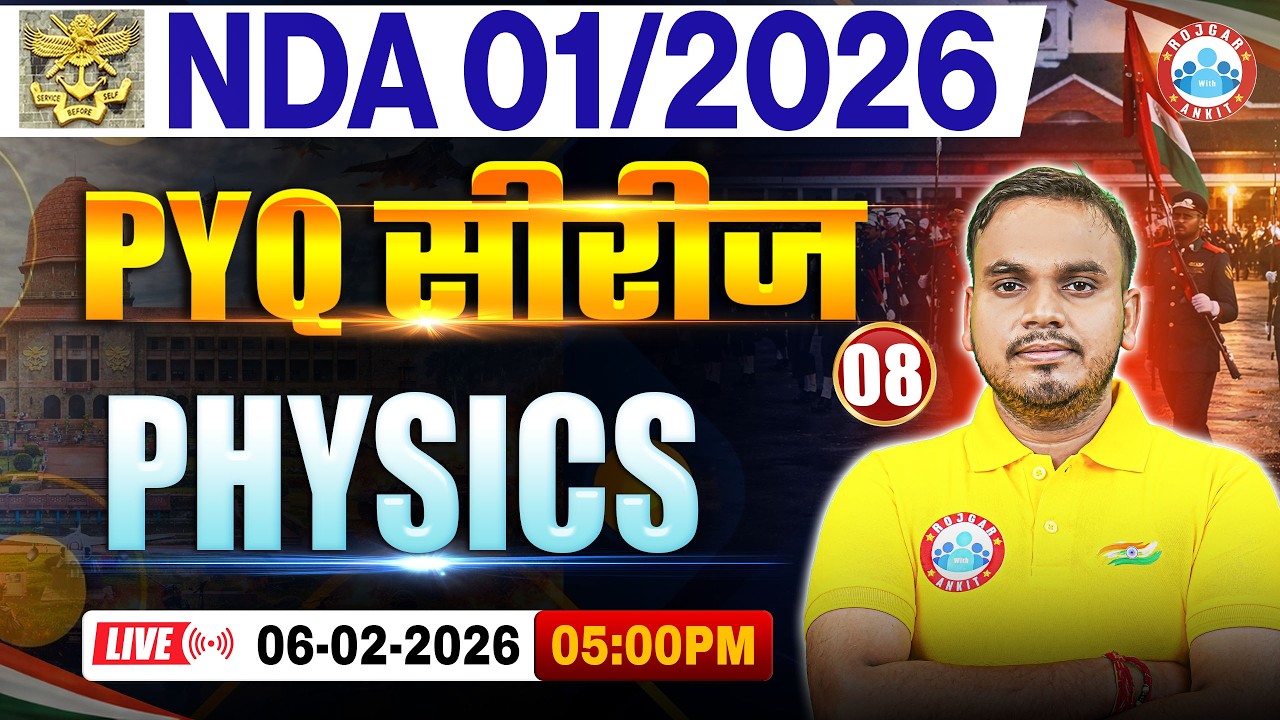 NDA Physics Preparation 2026 | PYQ Series | NDA Physics PYQ | NDA 1 2026 Physics PYQ Solution