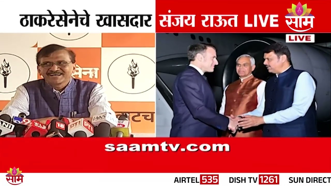 येड्यांची जत्रा भरलीय...राऊत असं का म्हणाले? | Sanjay Raut | Political Statement