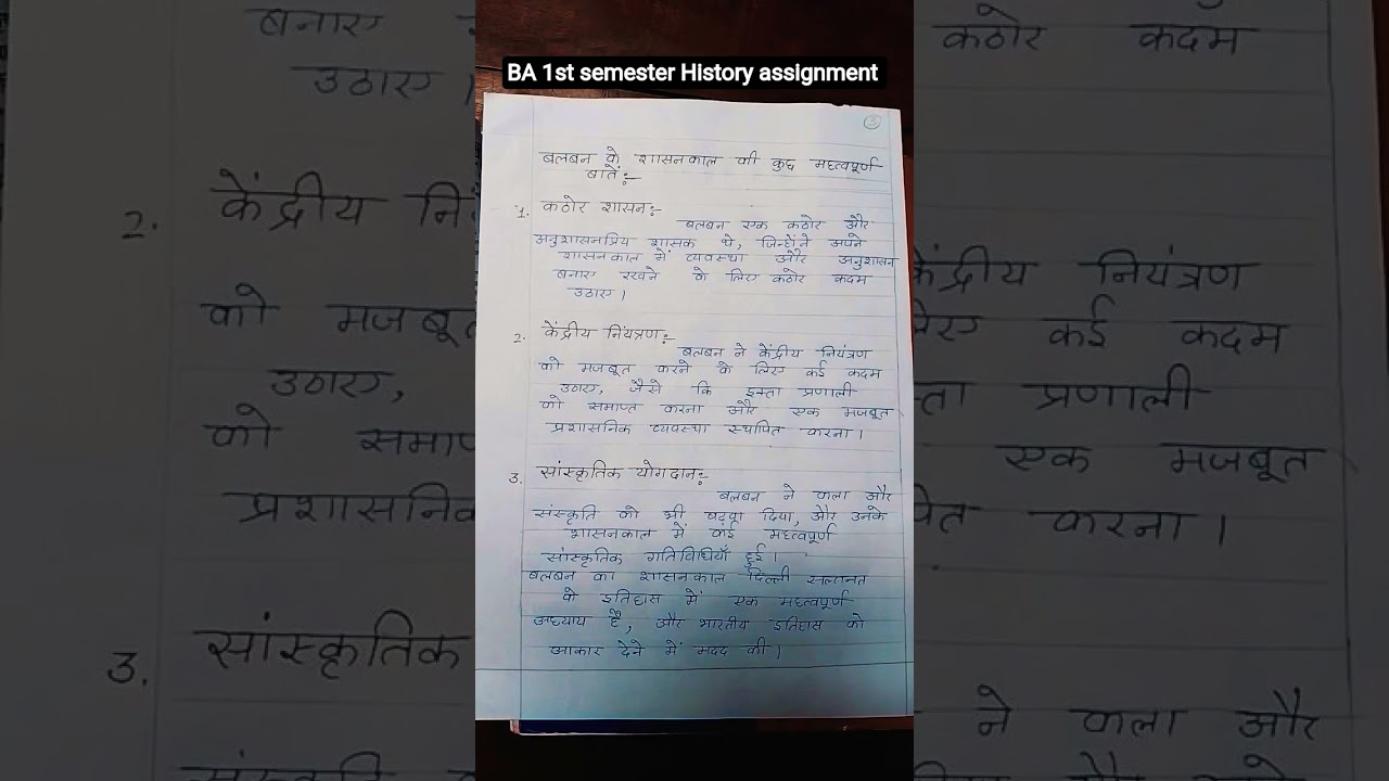 b.a 1st semester 1st year history assignment.