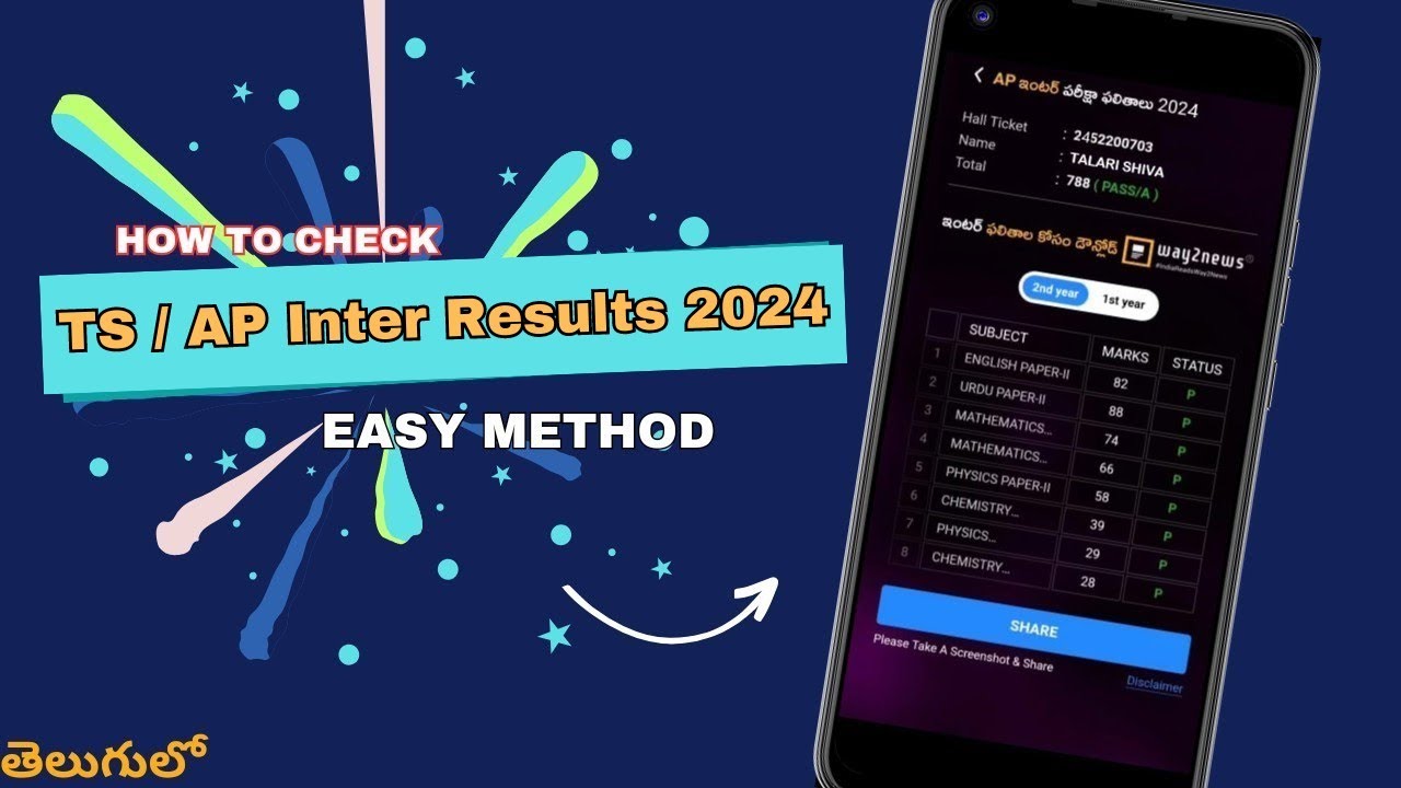 How to Check TG / AP Inter Results 2025 with Way2News App | Easy Step-by-Step Guide