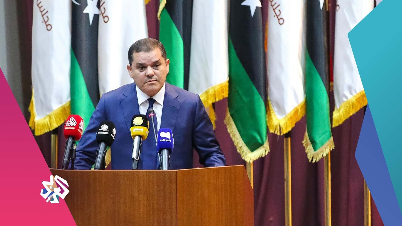 كلمة رئيس حكومة الوحدة الوطنية الليبية عبد الحميد الدبيبة بعد نيل ثقة البرلمان │ أخبار العربي