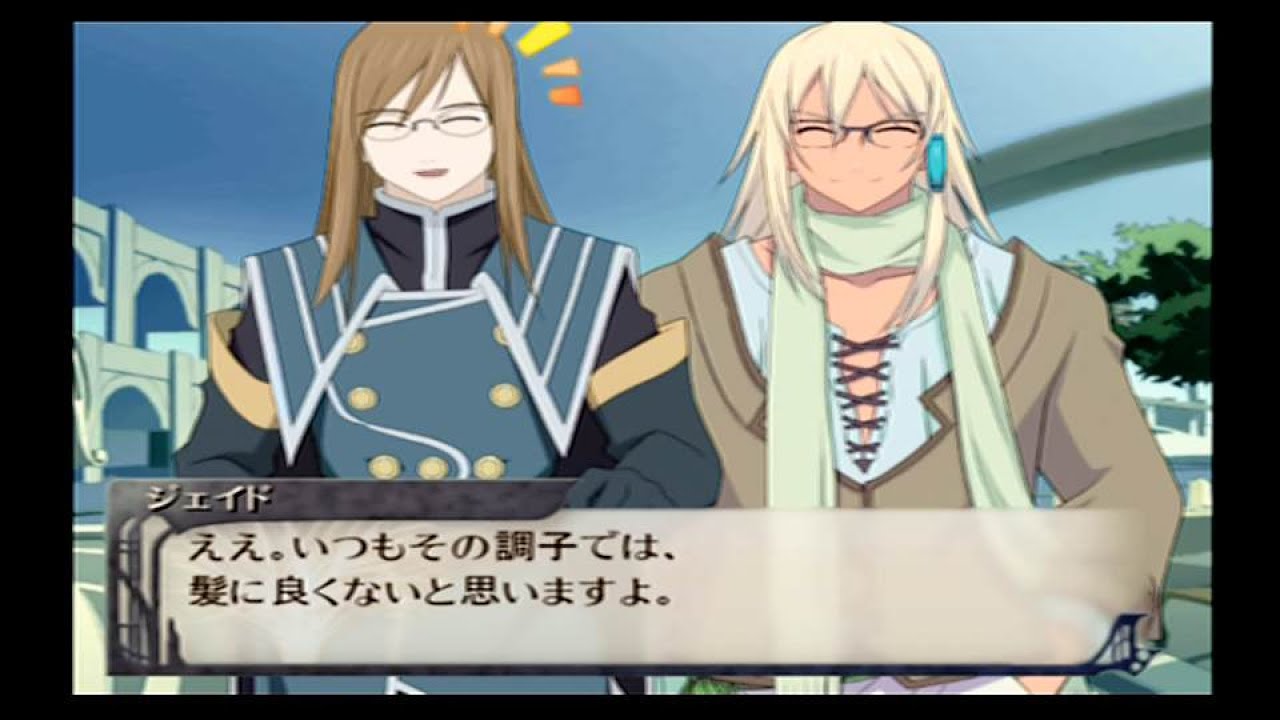 テイルズ オブ ファンダム Vol.2 アドベンチャー アビス（ジェイド）編  part2