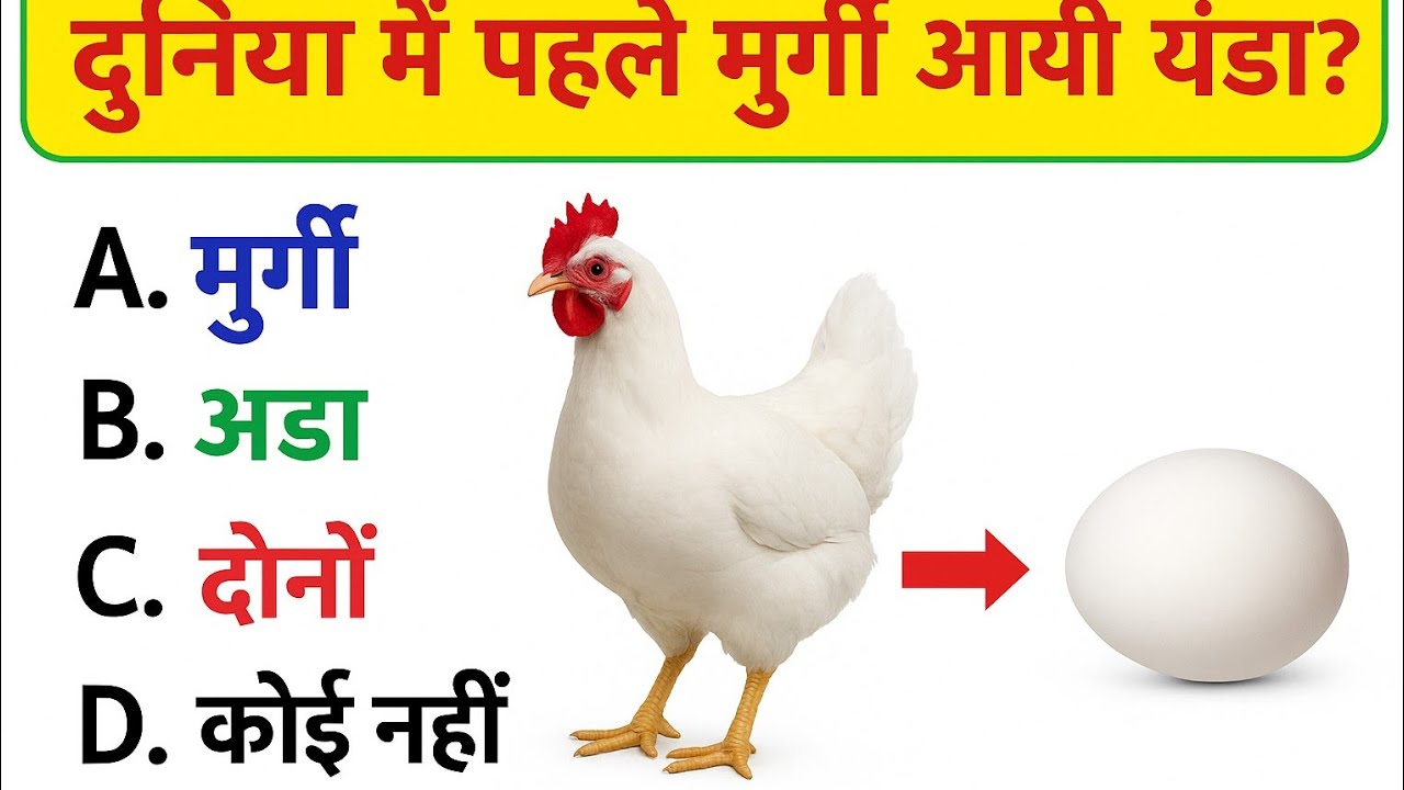 UPSC General Knowledge Questions: The Ultimate Challenge!