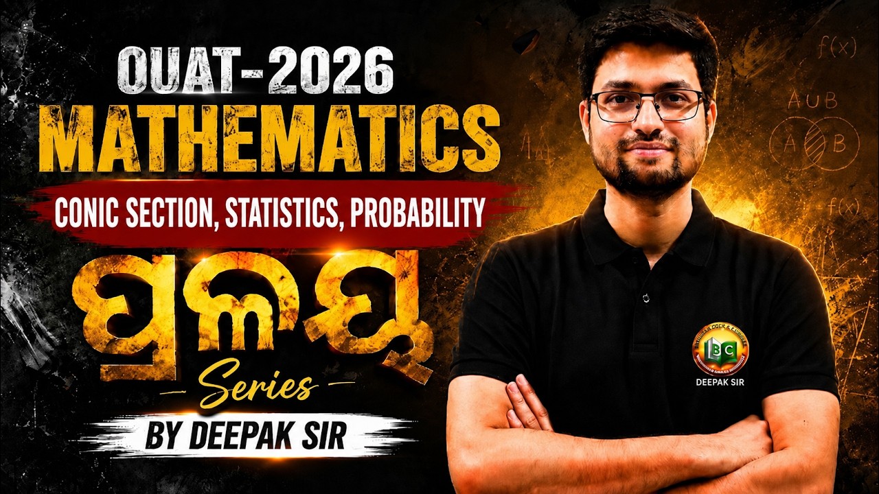 OUAT 2026 Mathematics | Conic Section, Statistics & Probability | Most Important MCQs by Deepak Sir