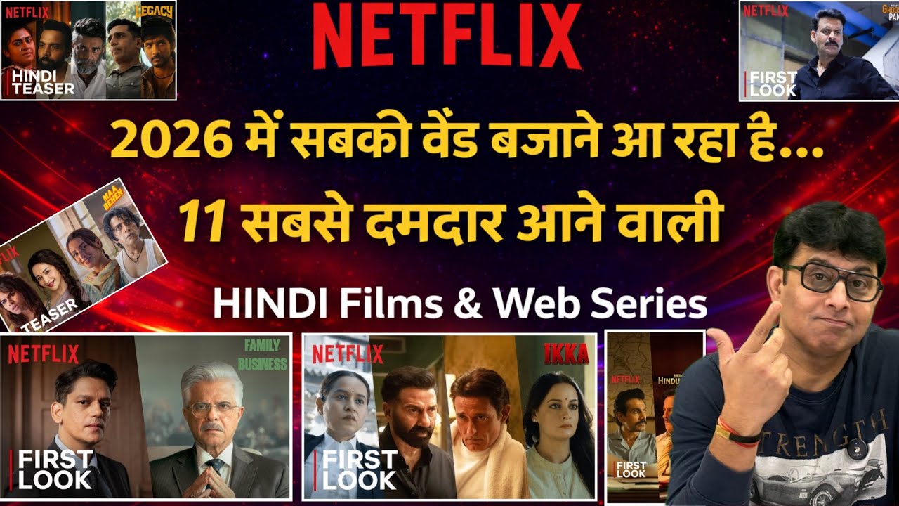 Netflix ने एक दिन में 21 हिंदी प्रोजेक्ट्स अनाउंस किए | इनमें से 11 सबसे दमदार