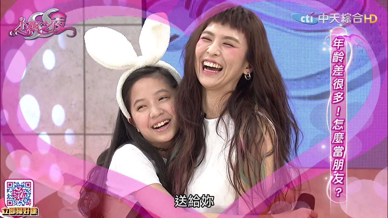 2016.05.26SS小燕之夜完整版　他們怎麼會是好朋友！？