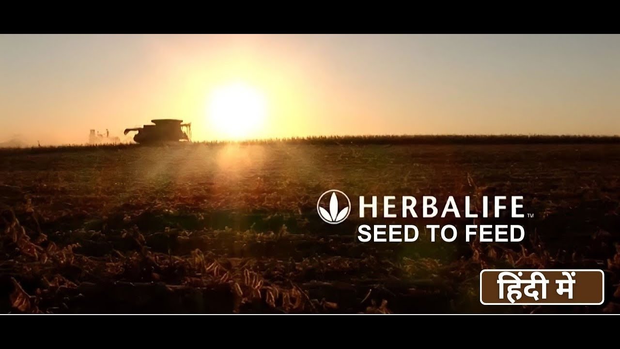 Food for Thought: The Nutrition Revolution from Seed to Feed