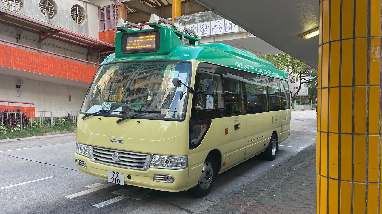 🇭🇰Hong Kong Minibus 九龍專線小巴 Golden Dragon XML6722JEV ZX210 @ GMB 25M 東頭邨⏩️九龍塘站