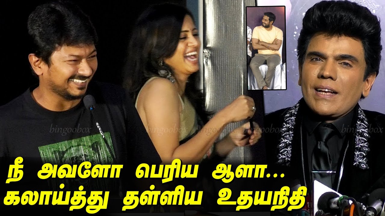 Udhayanidhi Stalin Sema Comedy Speech 😆🤣 Nenjuku Needhi Success Meet Arunraja Kamaraj The Legend