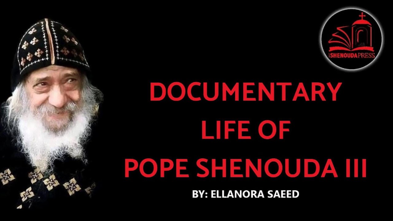 Pope Shenouda III - A Documentary Life