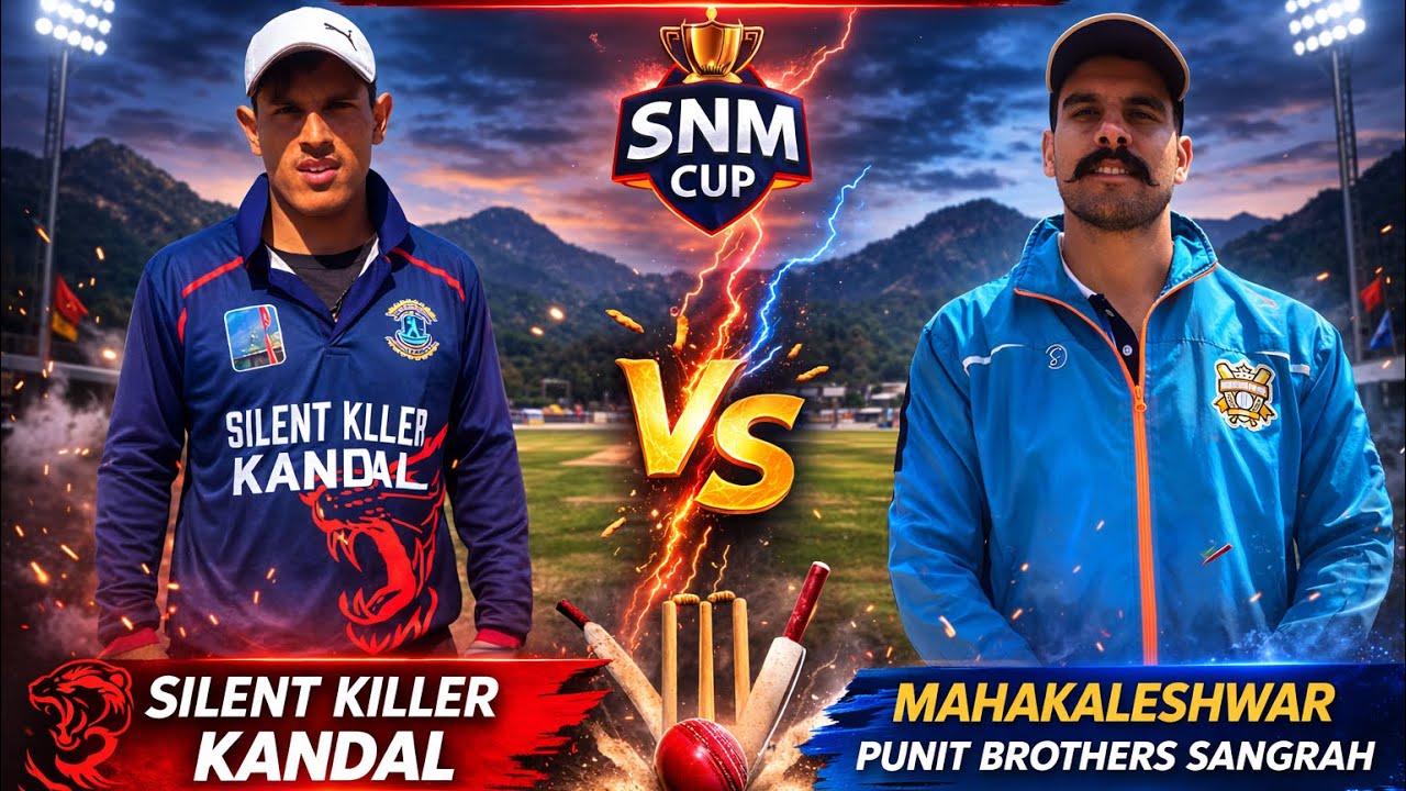🏆 SNM  Cup 🚀 2nd Semi Final ⚡ Silent Killer Kandal 🆚 Mahakaleshwar Punit Brothers Sangrah 🏏