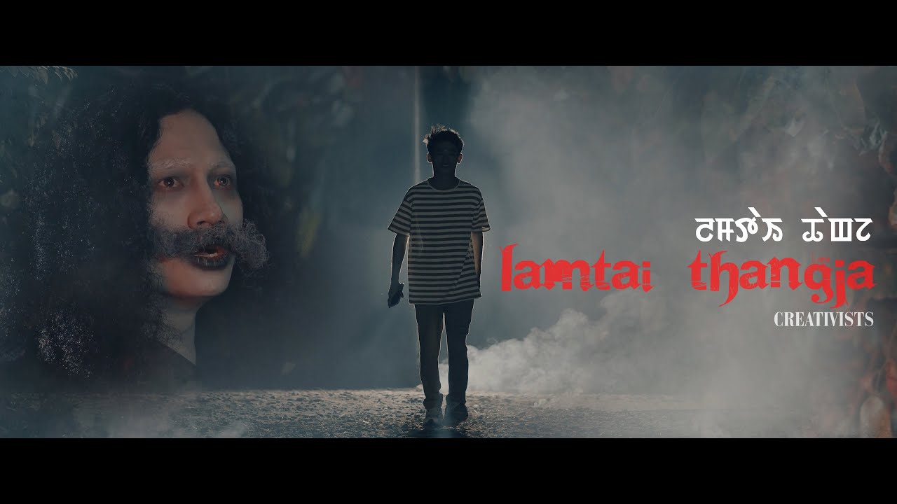 LAMTAI THANGJA - CREATIVISTS | OFFICIAL MUSIC VIDEO