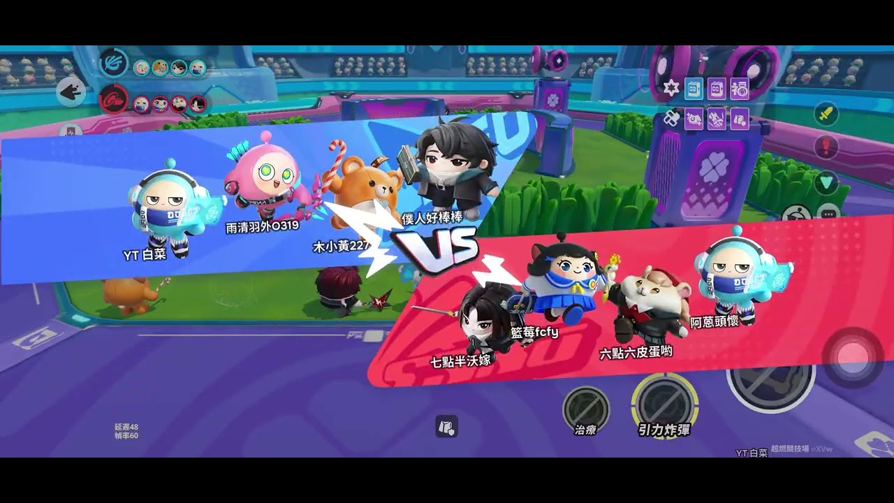 #蛋仔派对 #蛋仔派對 #蛋仔派對超燃#遊戲頻道 