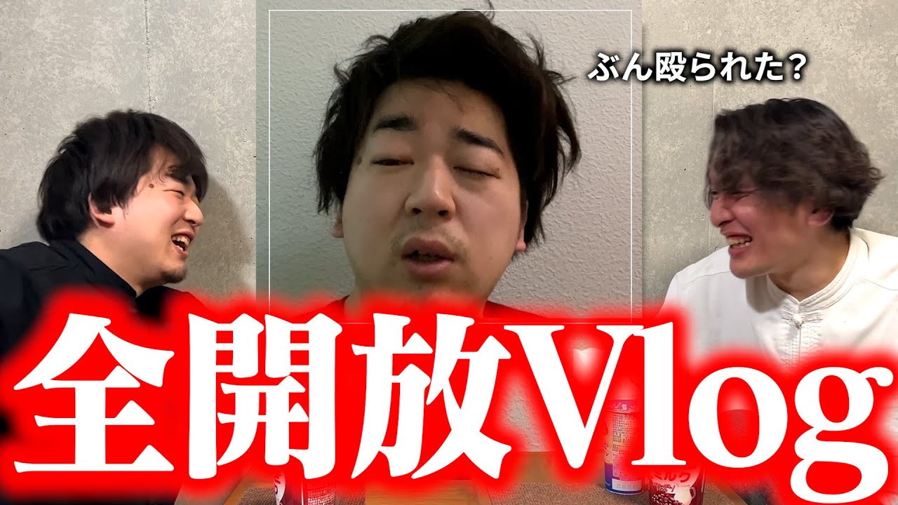 おじさんの休日ルーティンをみんなで見よう【VLOG】【相席食堂式】