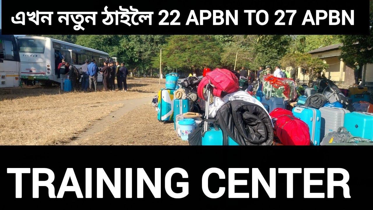 এখন নতুন ঠাইলৈ 22 APBN TO 27 APBN ❣️(training center)