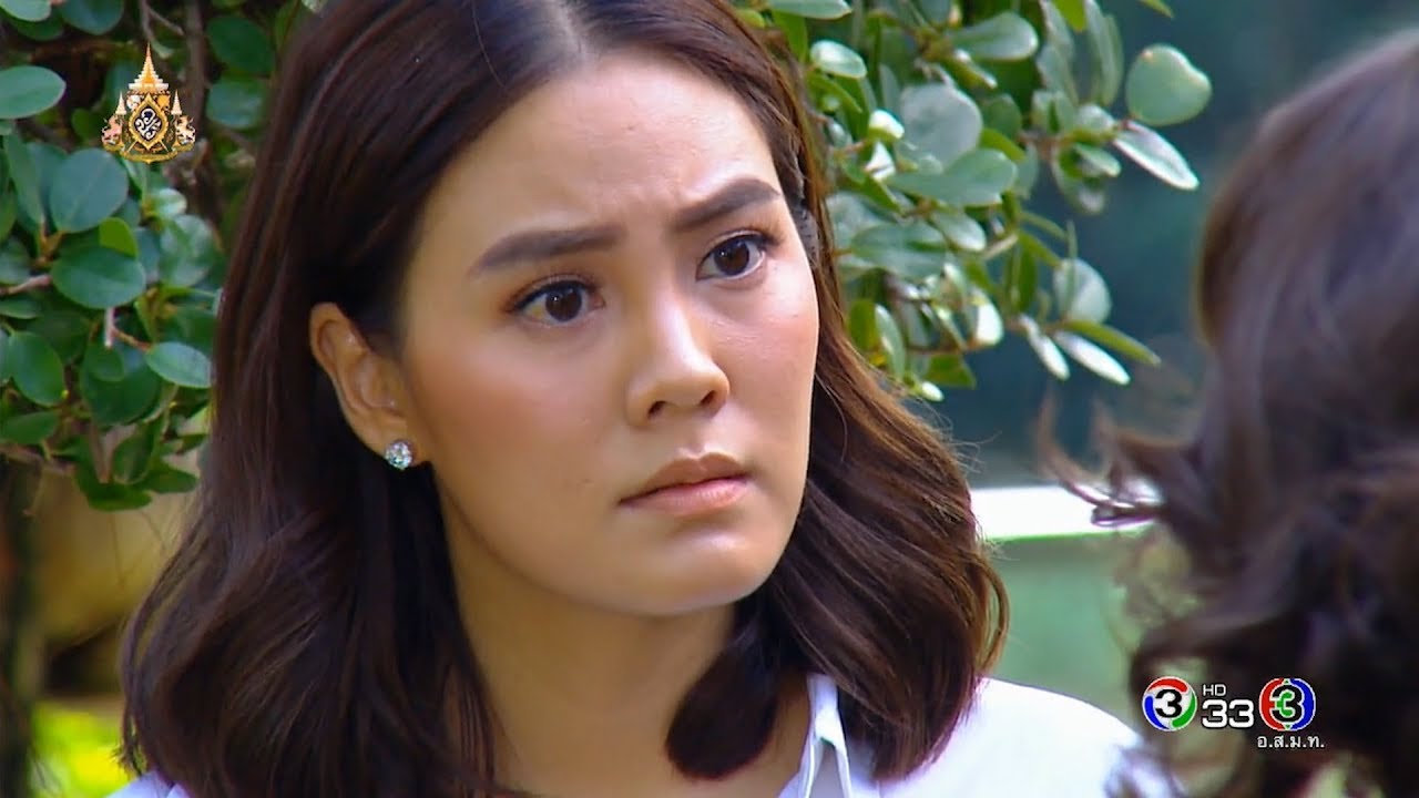 FIN | เมียน้อยระดับพรีเมียม | แรงเงา 2 | Ch3Thailand