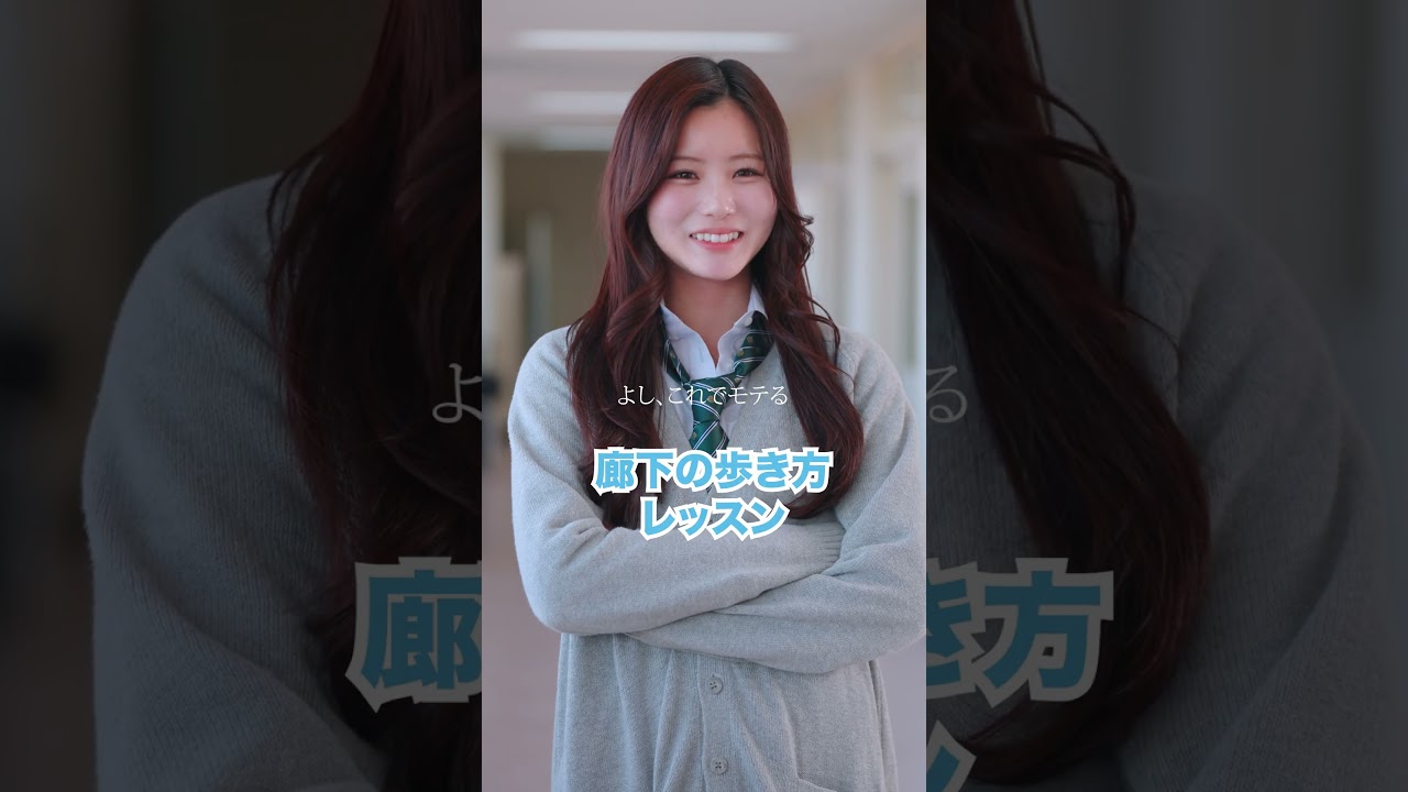 気になる人にモテたい！#瞬間seju #ショートドラマ #ドラマ #seju