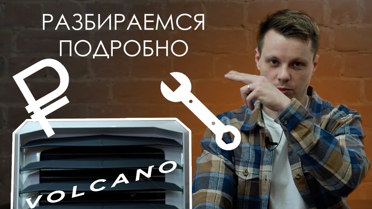 Как работает водяной тепловентилятор? Плюсы, минусы, монтаж, эксплуатация