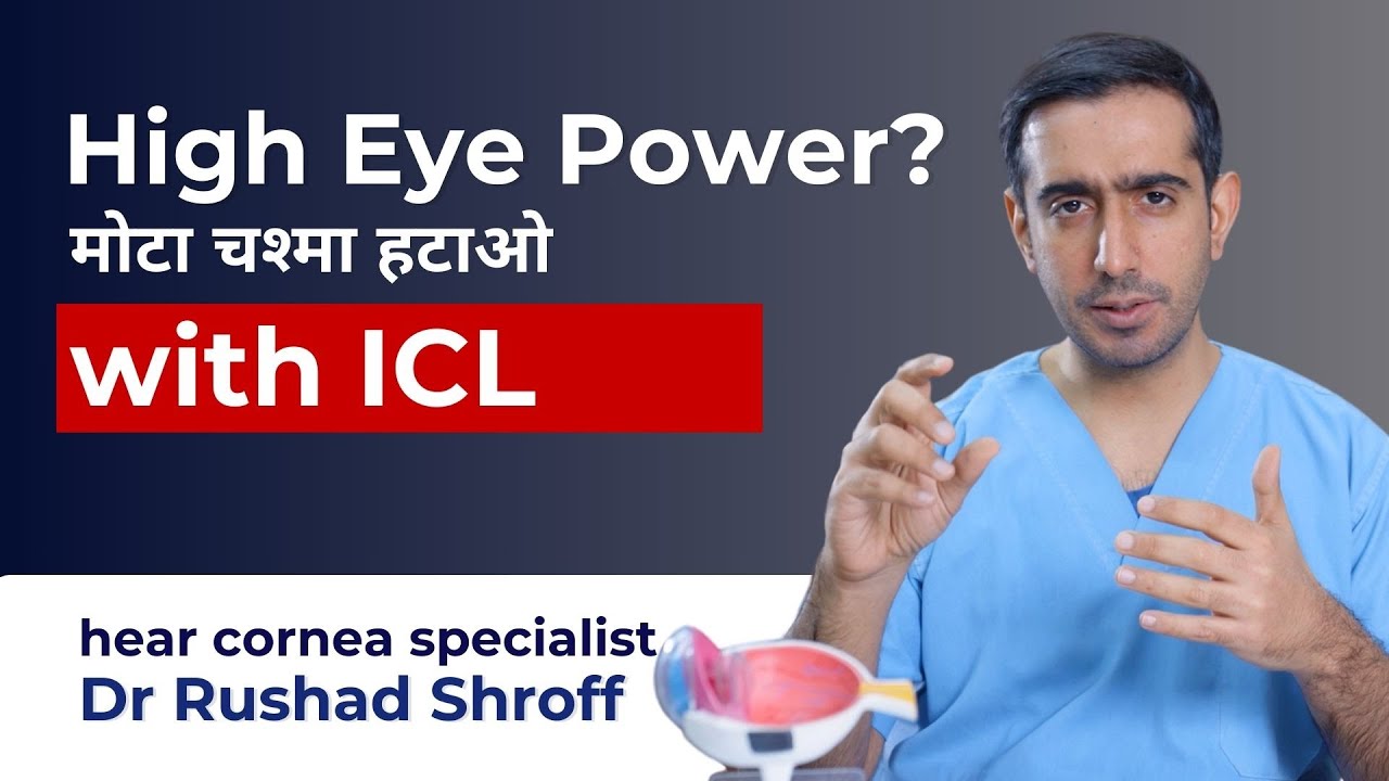 ICL eye surgery- Mota chashma Removal | All Questions Answered