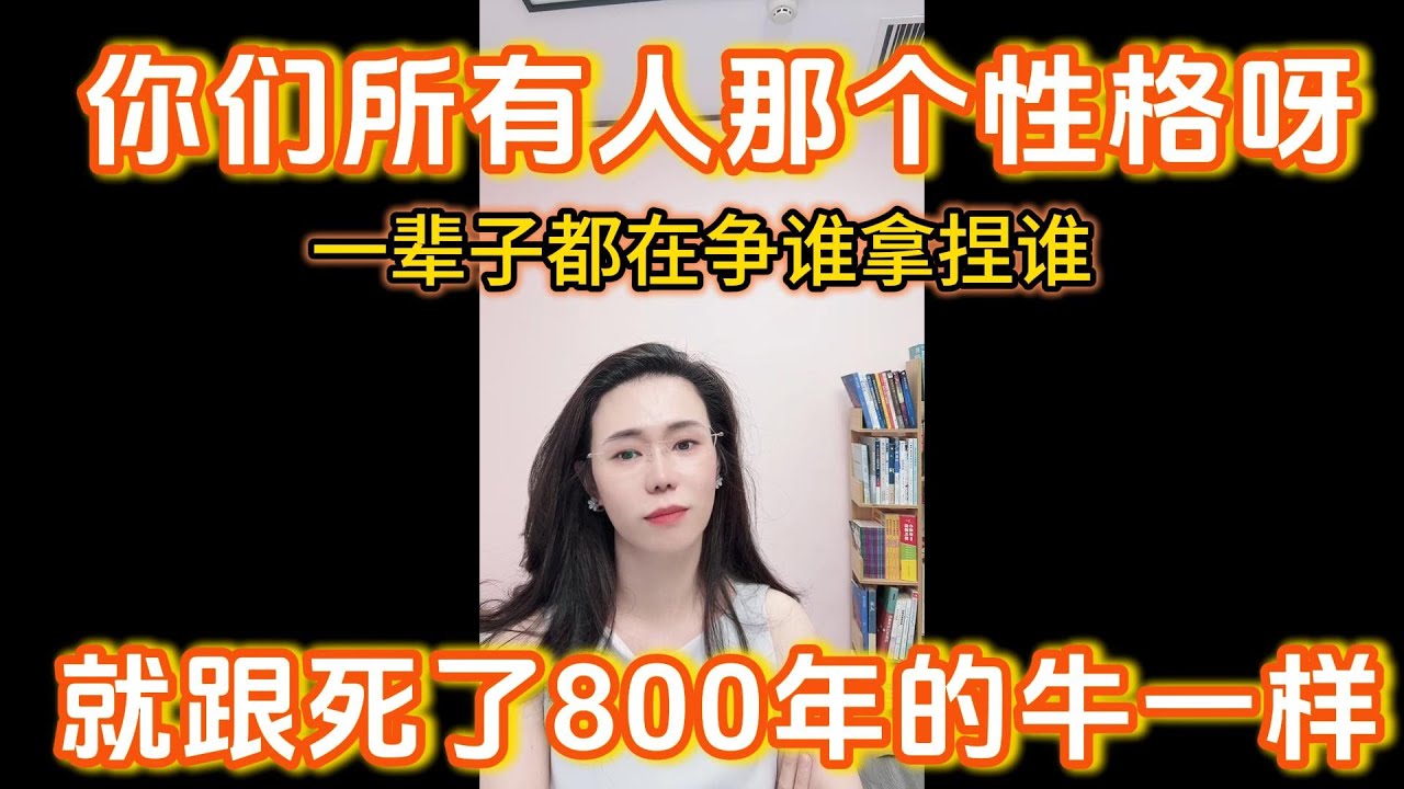 郭延娇：你觉得是他不负责任，那么你负责任吗？连线者：那是他们逼我的呀！