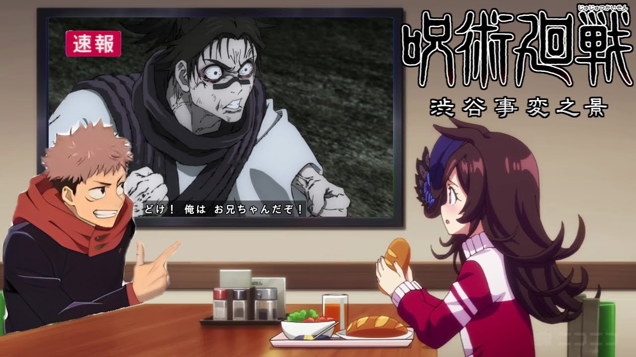 脹相(アニメ版)が心の底から好きな人達の反応集【呪術廻戦】【お兄ちゃん】【存在しない記憶】【虎杖悠仁】【渋谷事変】【九相図】
